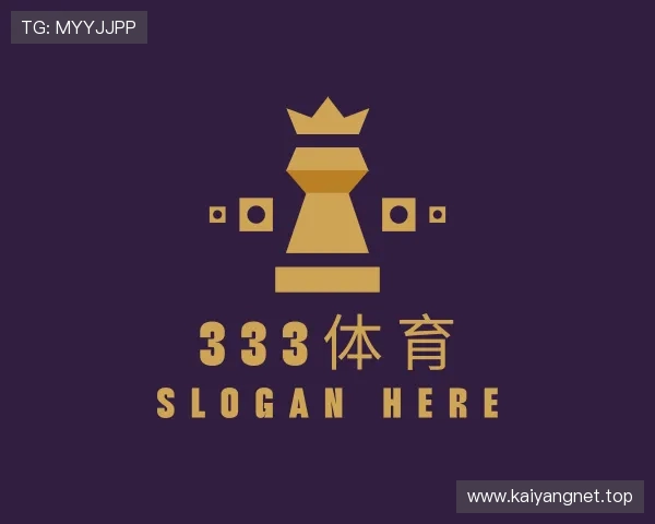 解读333体育
