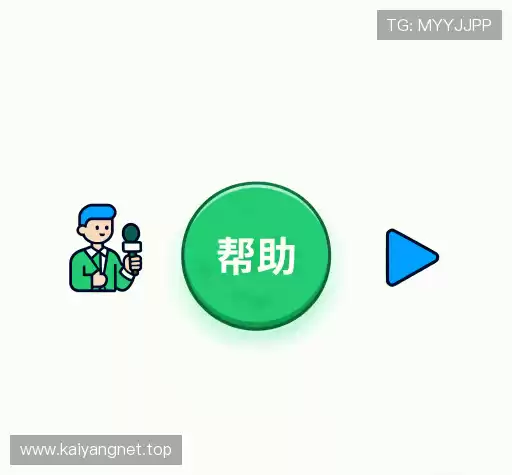 疑问解答室